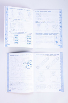 Прописи 32 сторінки, наліпкі